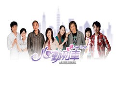 心动列车 潘玮柏