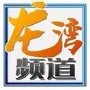 大永强