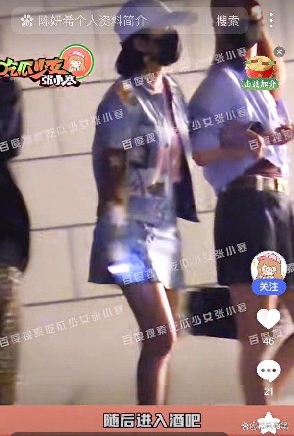 从《那些年》到酒吧夜谈：陈妍希带伤相聚付辛博，揭秘娱乐圈友情