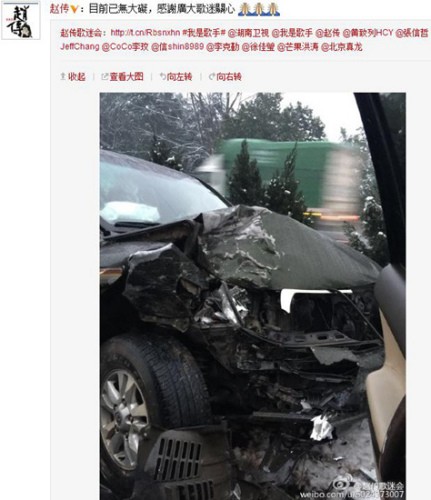 赵传微博截图