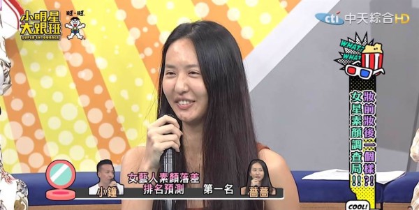 薔薔曾素顏上節目。（圖／YT@我愛小明星大跟班）