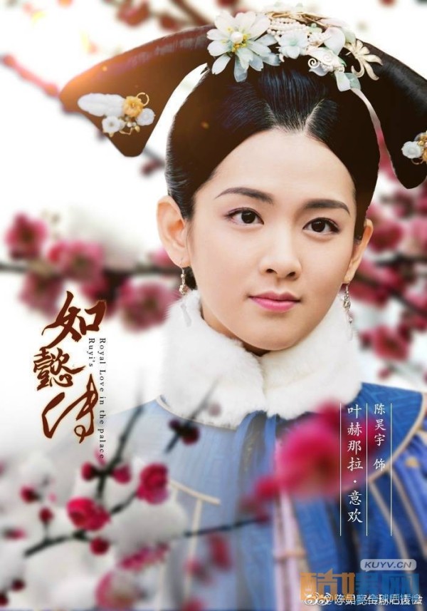 陈昊宇个人资料陈昊宇演绎经历
