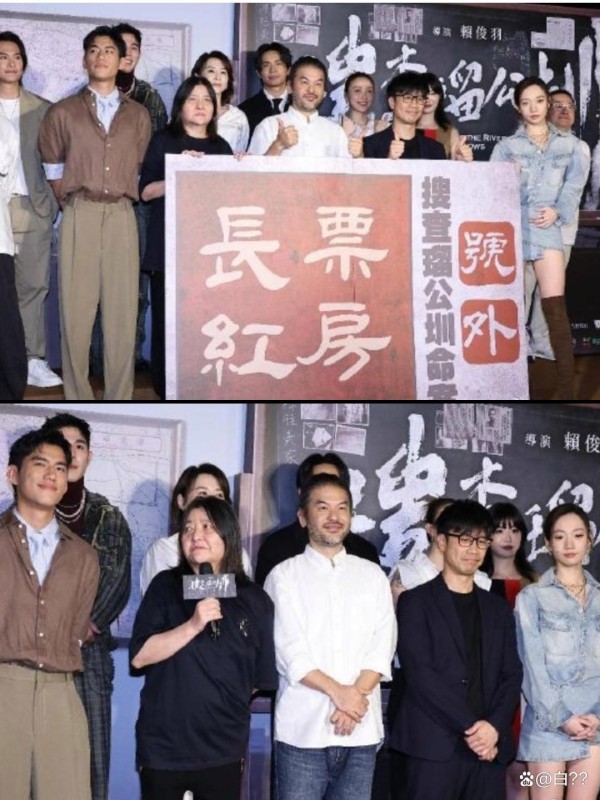 朱轩洋吴卓源“破冰同台”零互动！劈腿风波后首合体，气氛尴尬