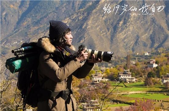 望有“剧抛脸”?林柏宏《给19岁的我自己》发布会回忆19岁