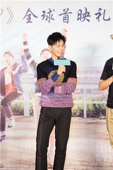 望有“剧抛脸”?林柏宏《给19岁的我自己》发布会回忆19岁