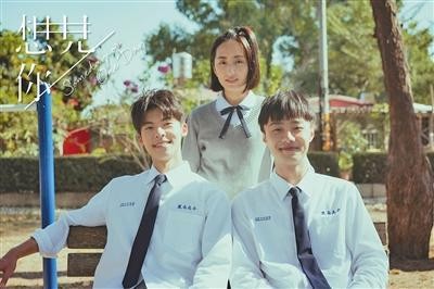 《想见你》剧照,施柏宇饰演莫俊杰(最右)。