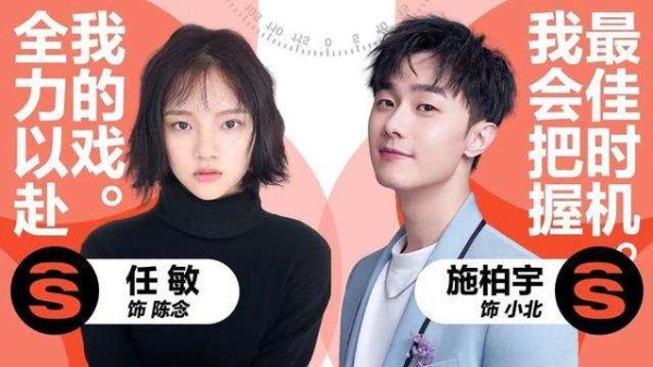 施柏宇和任敏之间是什么关系：施柏宇有没有女朋友