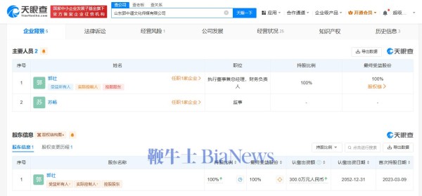 微信图片_20240521135335.png
