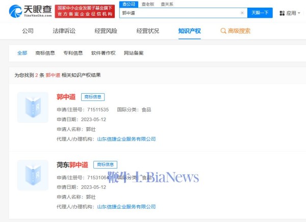 微信图片_20240521135331.png