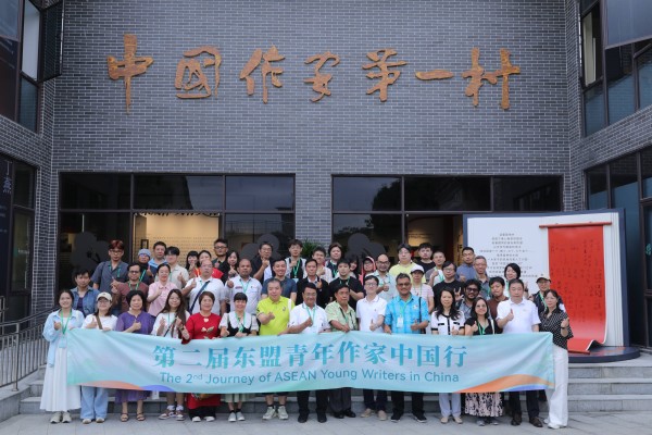 第二届“东盟青年作家中国行”走进东莞展开文学采风交流