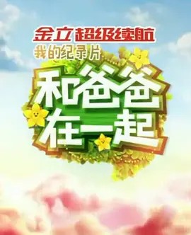 刘烨 Ye Liu的全部作品（114）