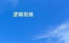 关于性萧条，胡锡进错了吗？