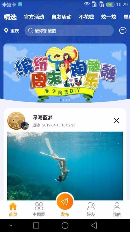 密娱图