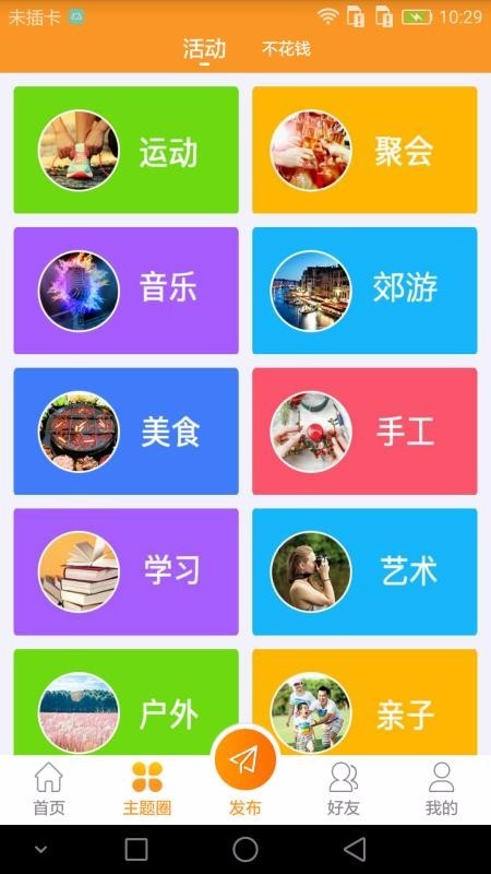 密娱图