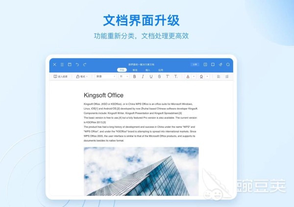 自动生成图表的软件有哪些2022 自动生成图表的app盘点合集