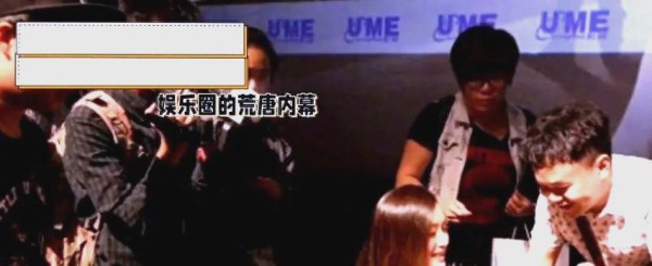 揭秘娱乐圈丑闻：潜规则与明星困境的真实较量