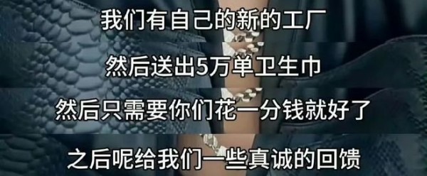 图源：网络截图