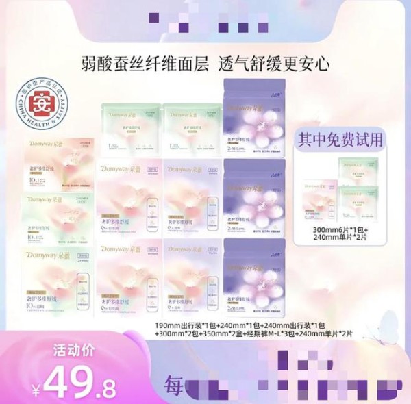 图源：抖音