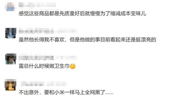 图源：网络