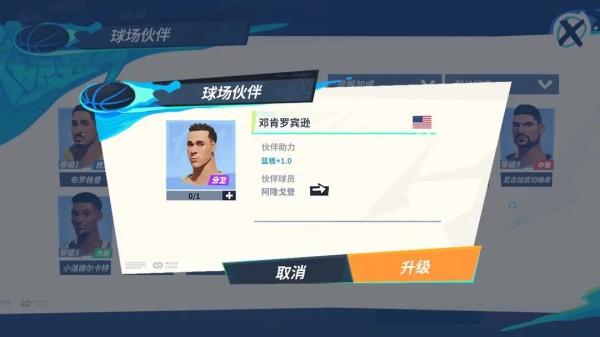 游侠网4