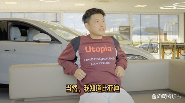 世界冠军携手一路向前：比亚迪冠军形象大使赵心童