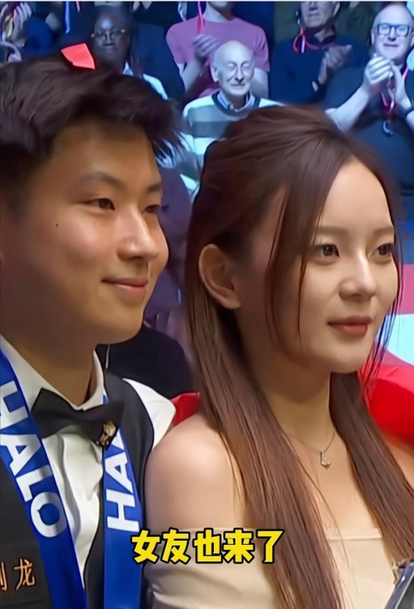 赵心童夺冠，女友惊艳亮相，颜值直逼女明星