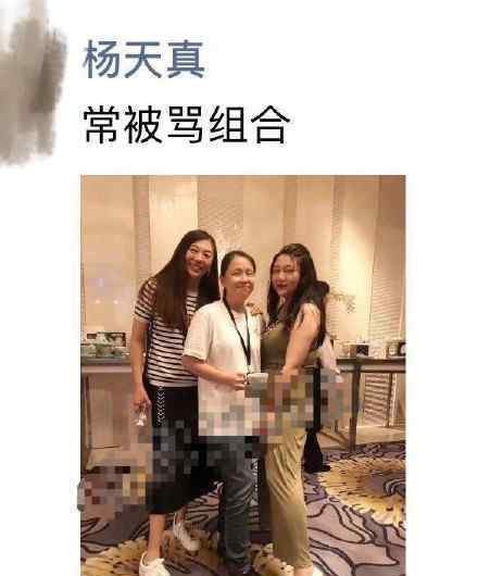 常被骂组合 常被骂的组合成员有哪些为什么被骂