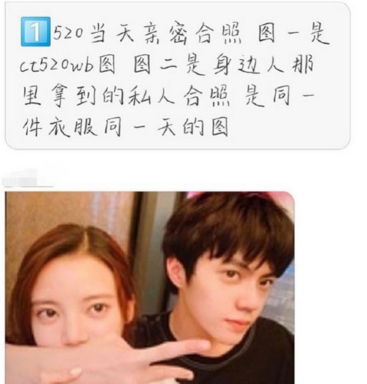 孙珍妮个人资料简介：SNH48孙珍妮八卦被曝与陈涛恋情