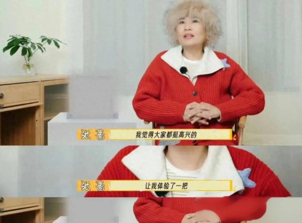 内娱综艺黑马《一路繁花》！探秘繁花团真实互动