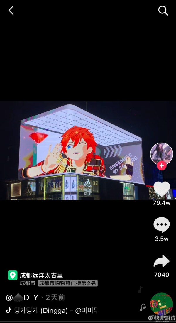 巨型虚拟偶像空降成都！《偶像梦幻祭2》全新诠释3D Live音乐手游