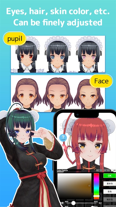 定制虚拟偶像下载正版