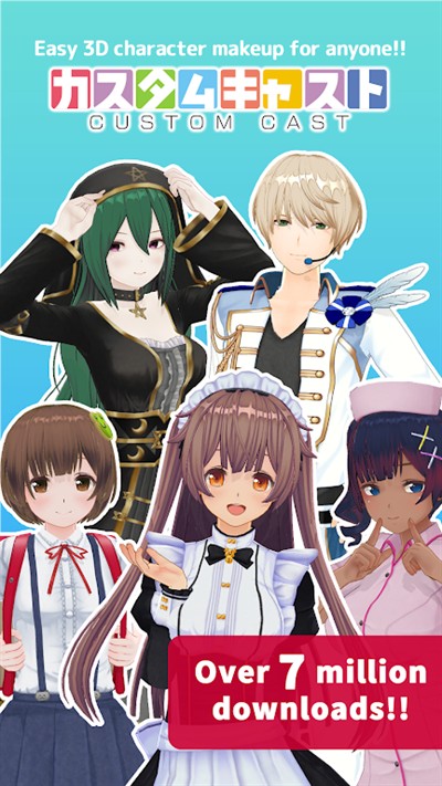 定制虚拟偶像下载正版