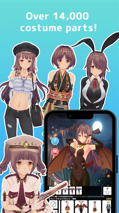 定制虚拟偶像下载正版