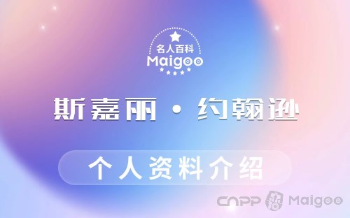 世界人气最高十大电影女星 最受欢迎电影女星盘点 谁是最受欢迎的银幕女神→榜中榜
