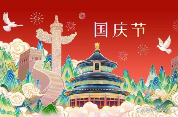 国庆家宴吃什么？八道吉祥团圆菜，任选几道上桌，好看又好吃