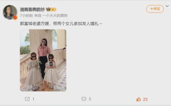 方媛母女参加婚礼！与新娘交好让女儿当花童，姐妹俩穿公主裙撒花
