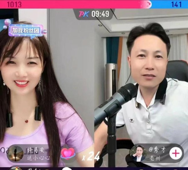 “世纪PK”人气值直冲5000万！为何中老年群体偏爱@一笑倾城和@秀才？