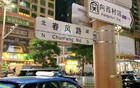 春风隧道这8年，也是罗湖“失速”的8年