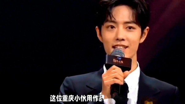 “荣耀背后，肖战的61项荣誉之路”