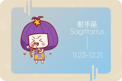 娱乐圈什么星座的人最多