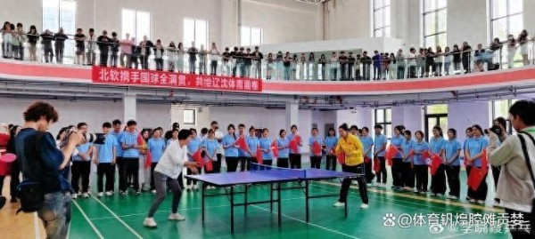 女乒大满贯退役后幸福生活：育儿、公益与真爱同行