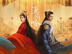 漠风吟 高天