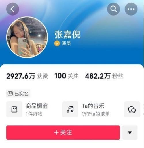 明星隐私被曝光，公众讨论的界限在哪里？