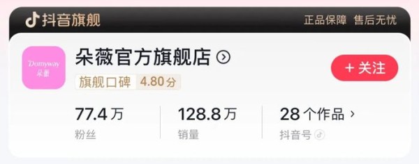 黄子韬卖出6000万的卫生巾，还有“线下”的硬仗要打