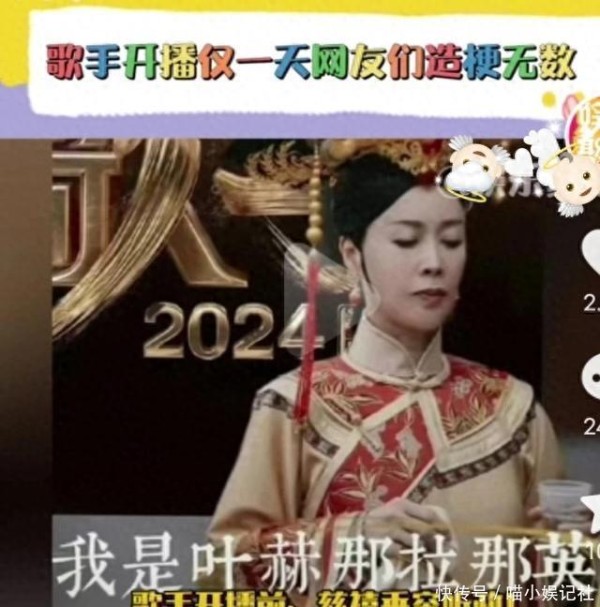 由歌手带来的娱乐圈别样“风云”