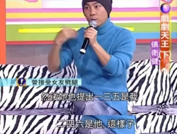 19年后，内娱第一代“花美男”的大瓜又被扒出来了。