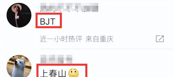狗仔张小寒狂撒瓜，男顶流身世曝光，谁是“热搜三日王”？