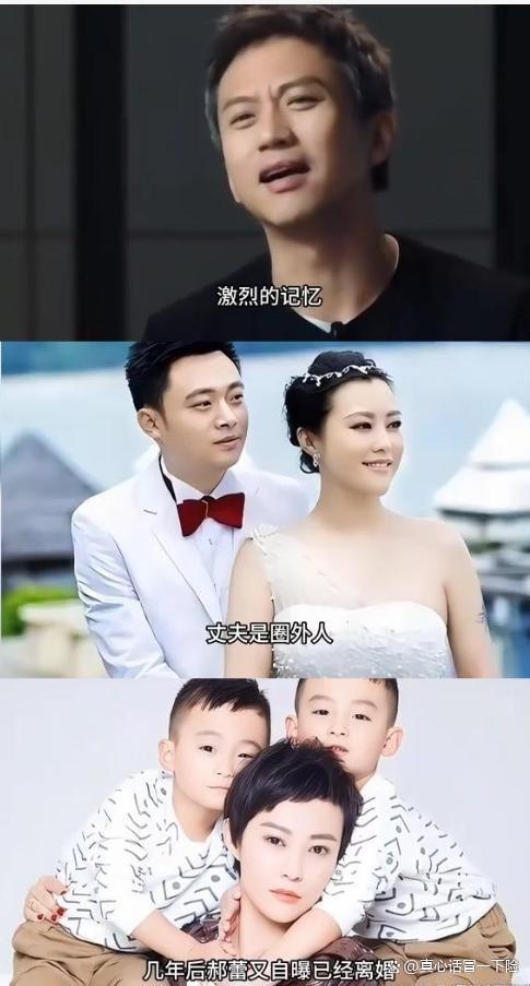 疑郝蕾回应和邓超分手原因，这段尘封已久的往事，最终还是被扒出