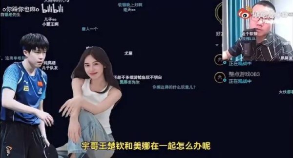 可是 著名体育主播评价了两人的恋情，到底谁说的才是真的