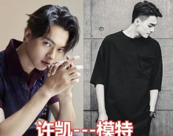 明星成名前什么工作?许凯模特,肖战设计师,黄景瑜太让人意外!